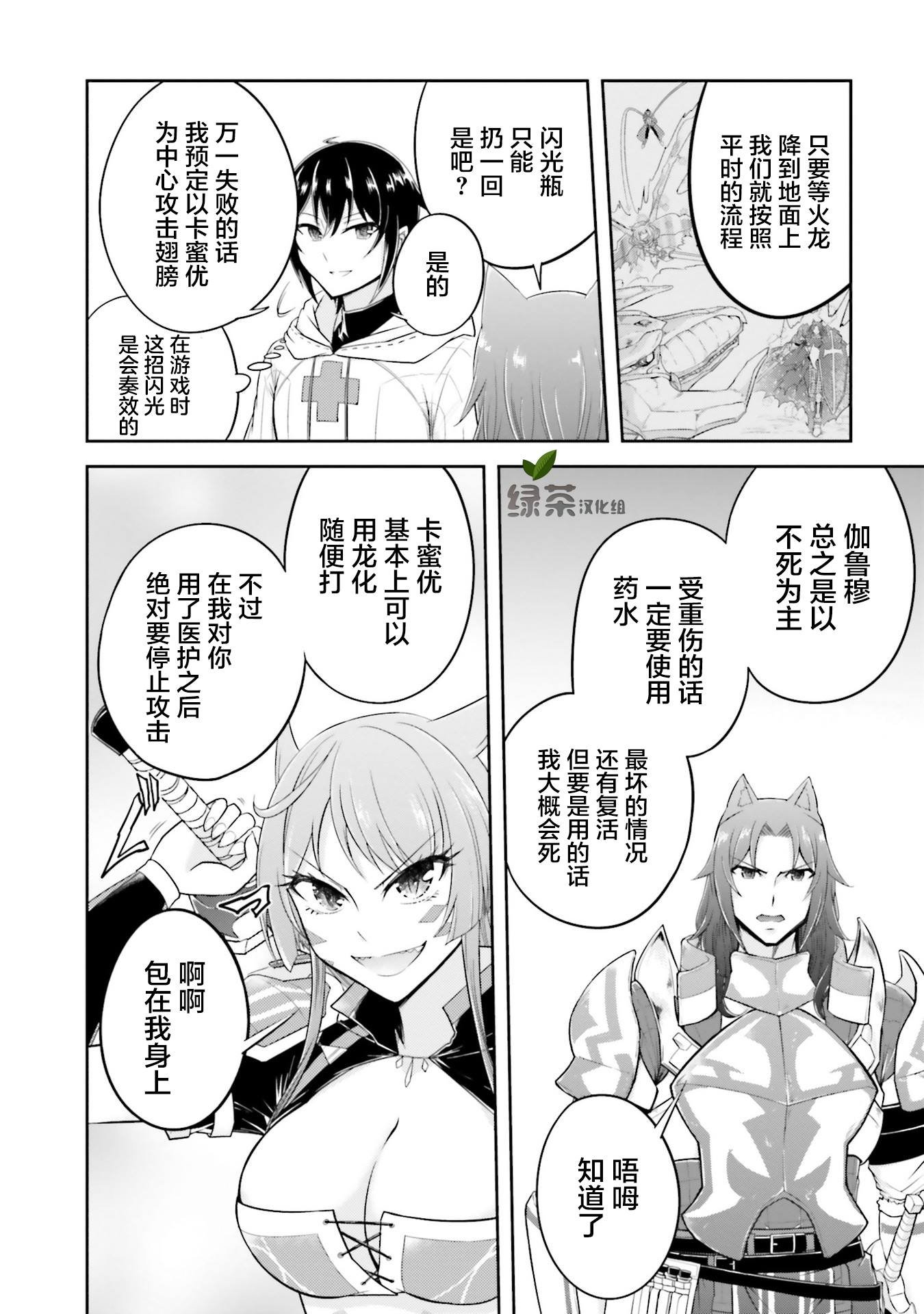 第17.1话