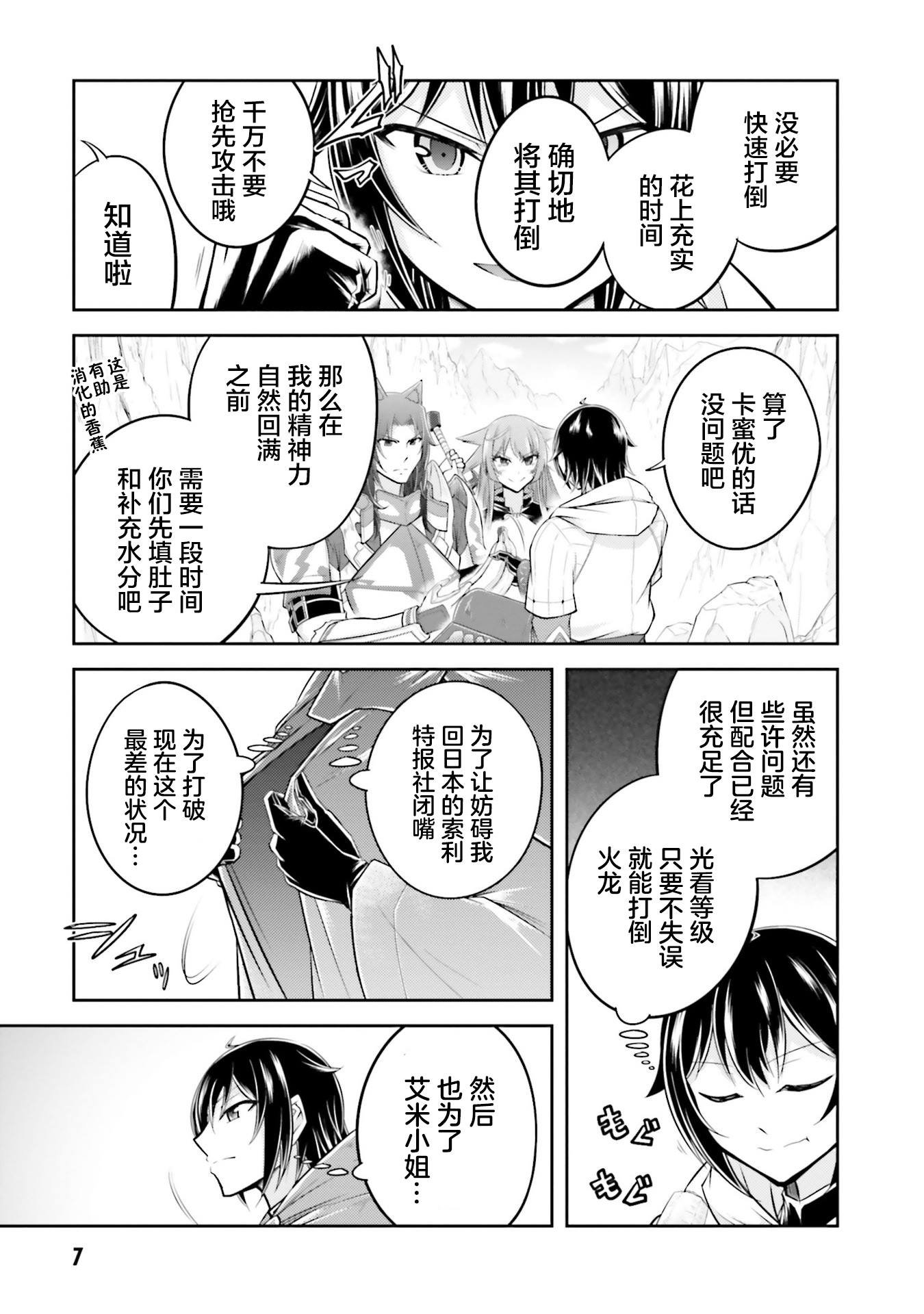 第17.1话