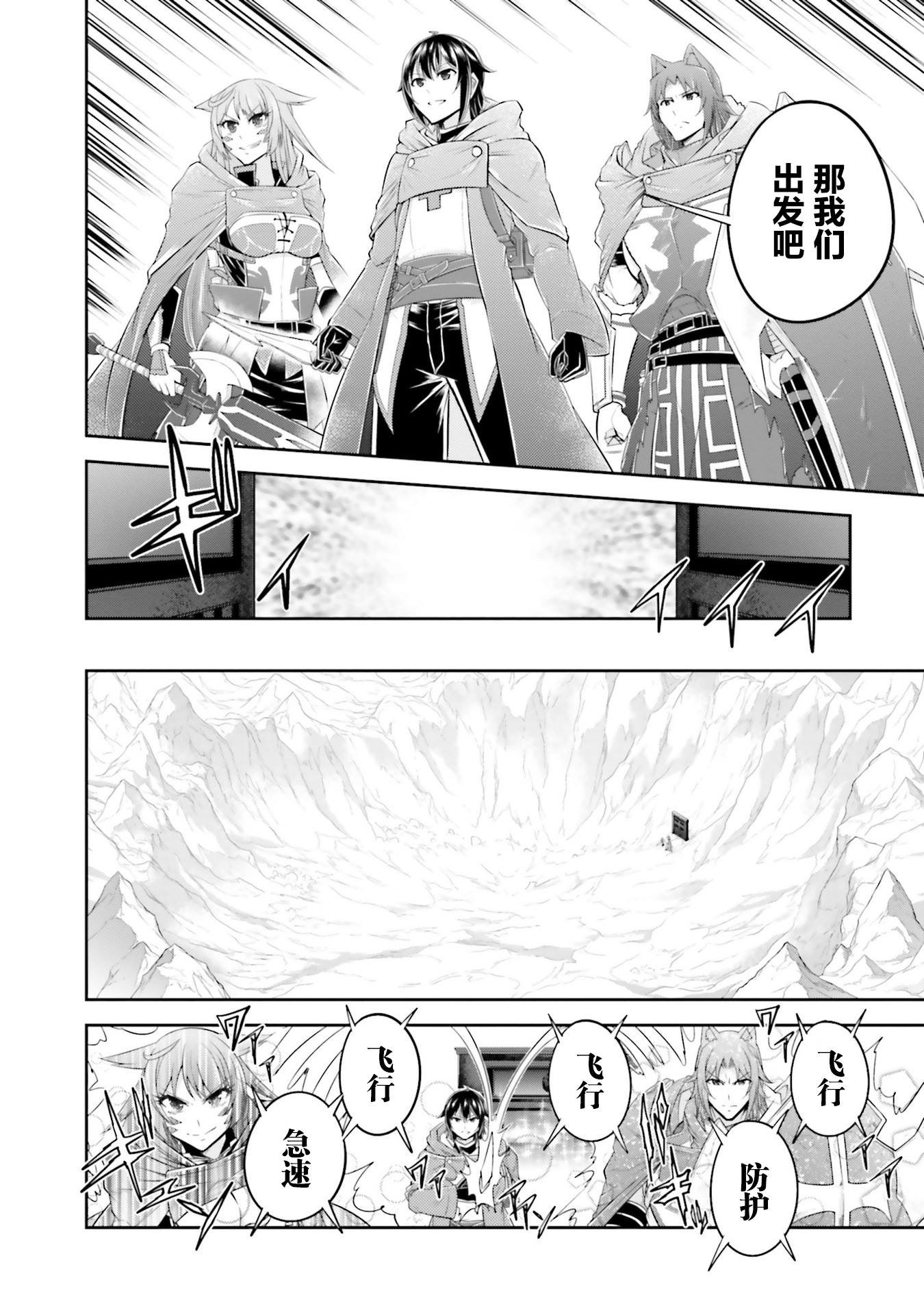 第17.1话