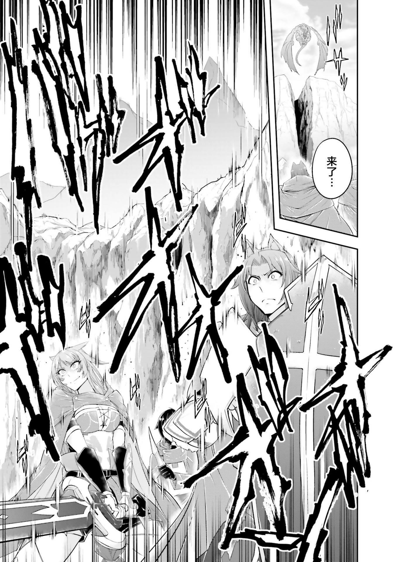 第17.1话