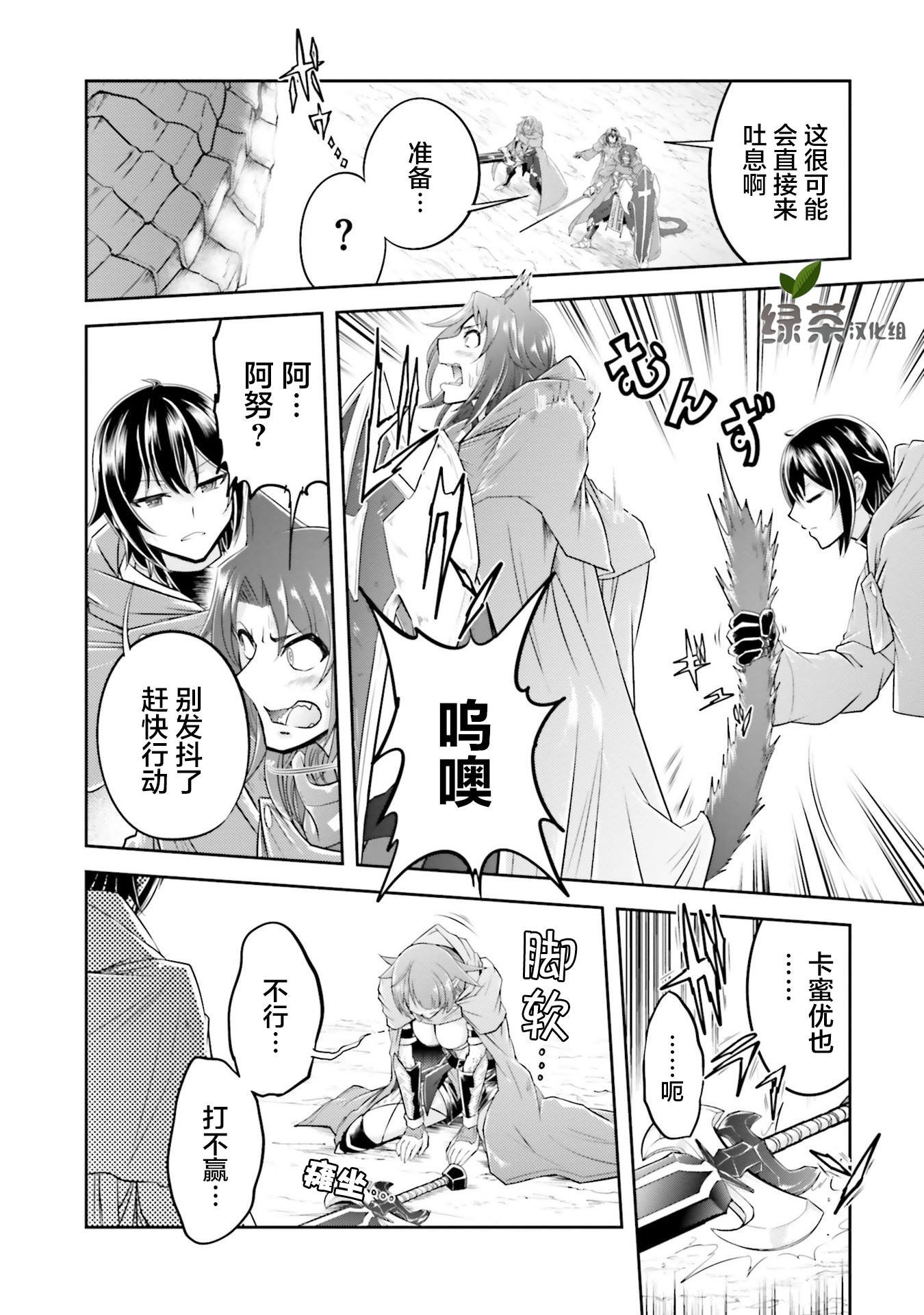 第17.1话