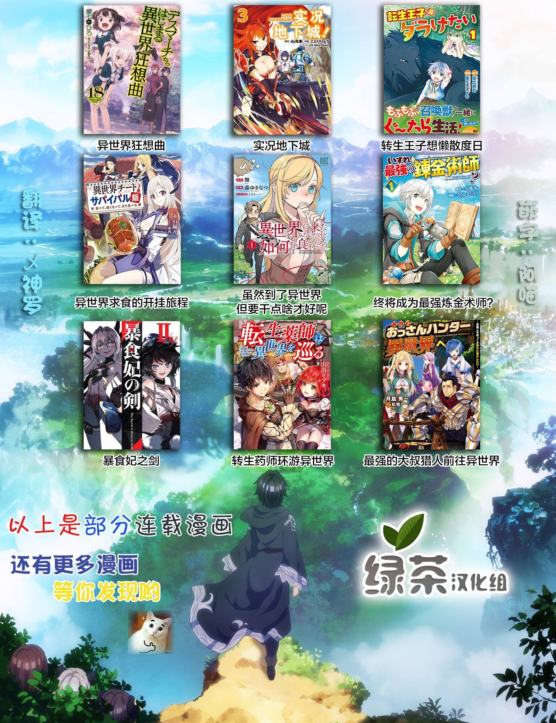 第17.1话