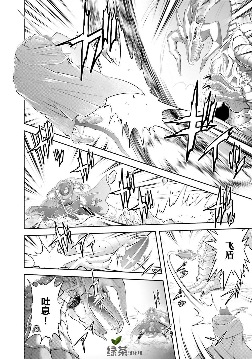 第17.2话