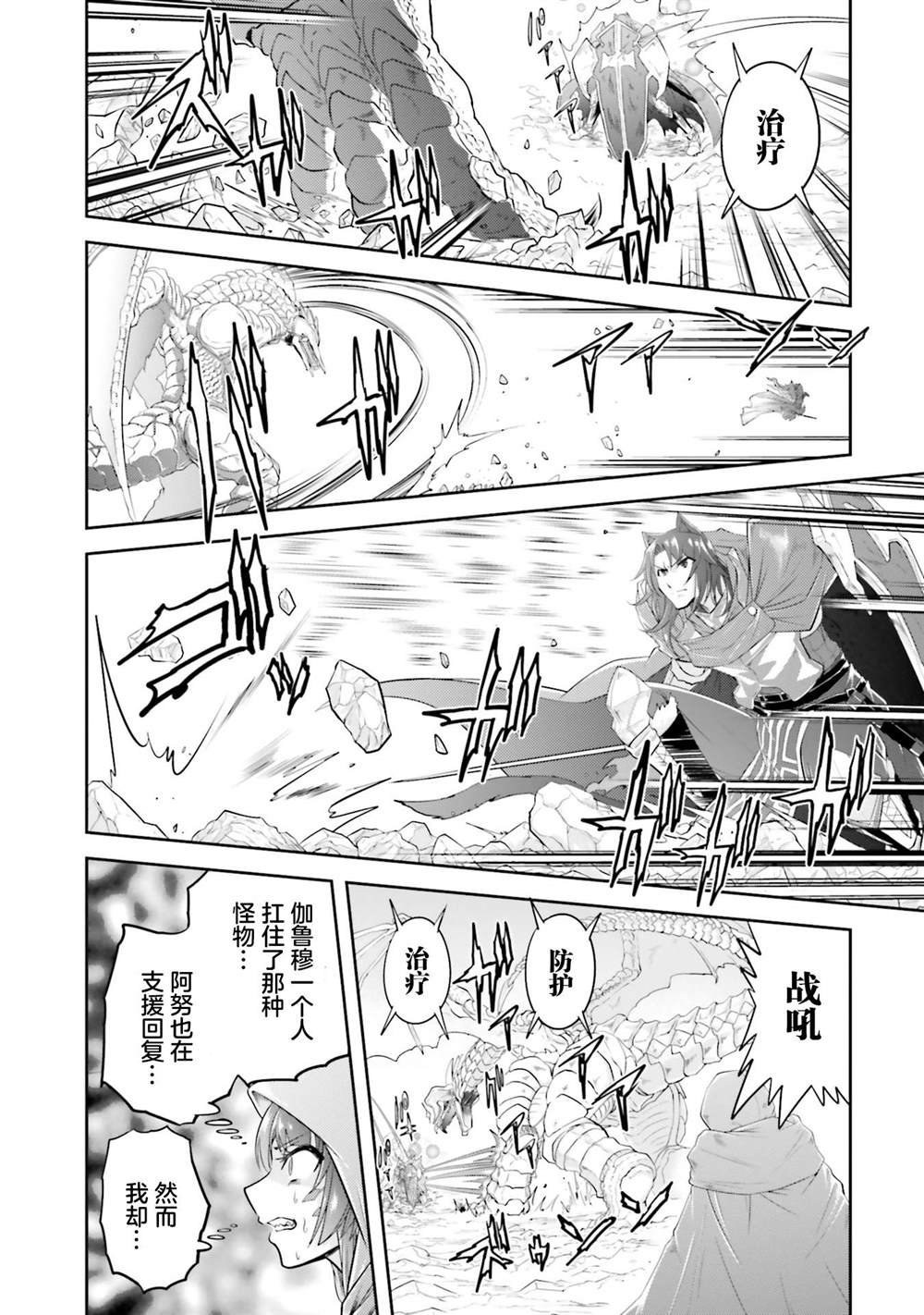第17.2话