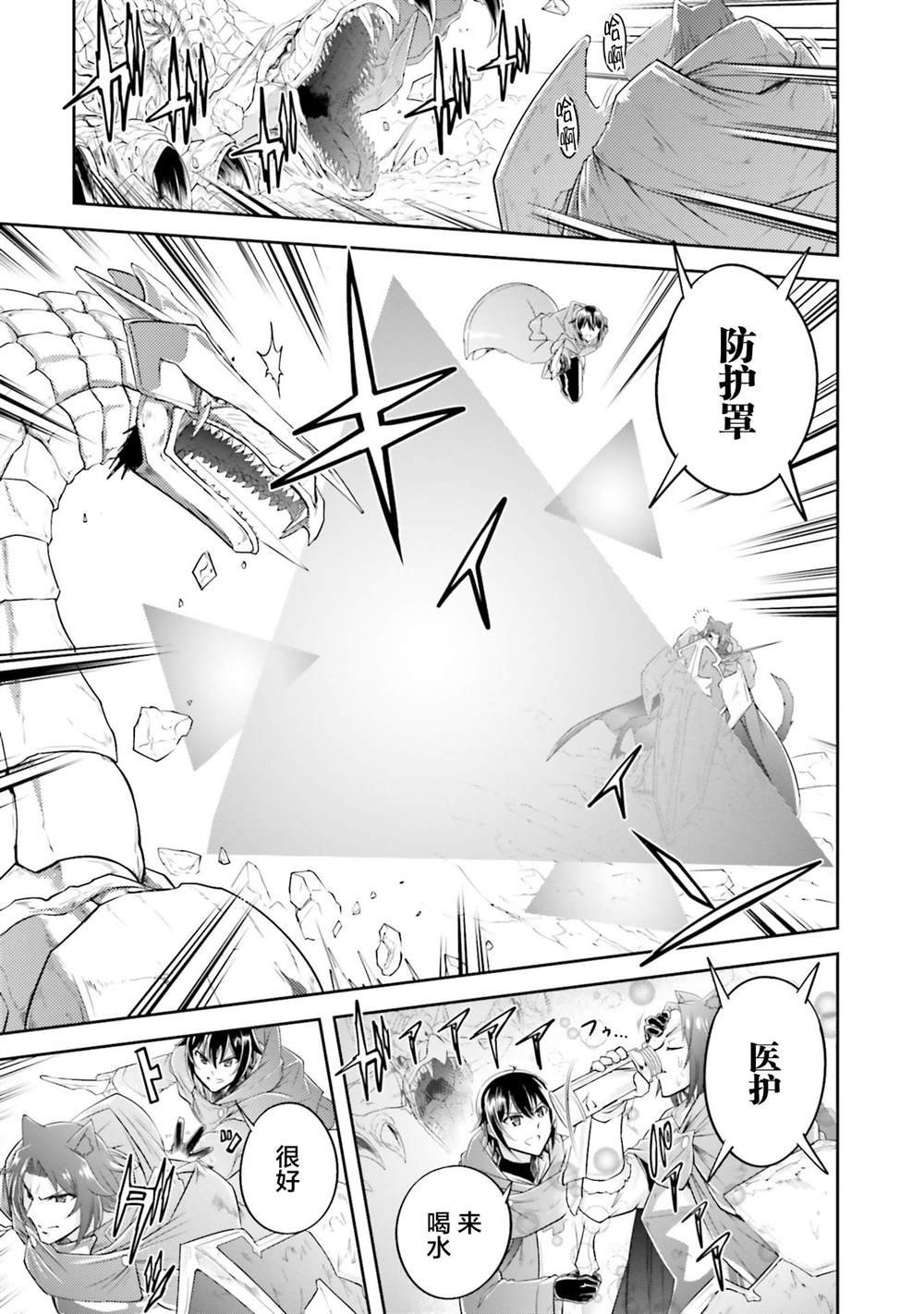 第17.2话