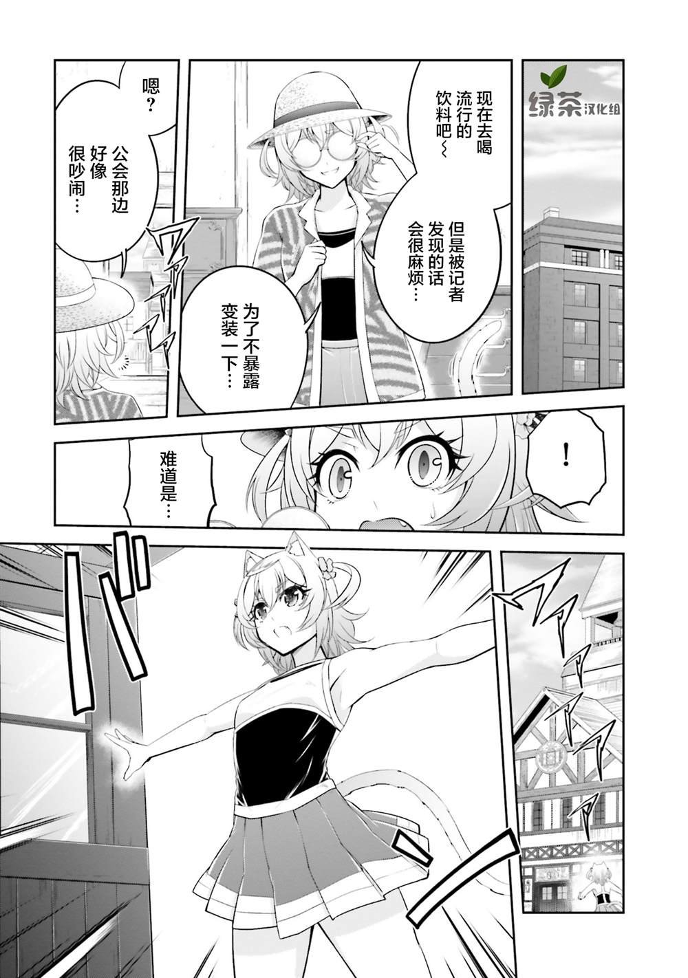 第18.1话