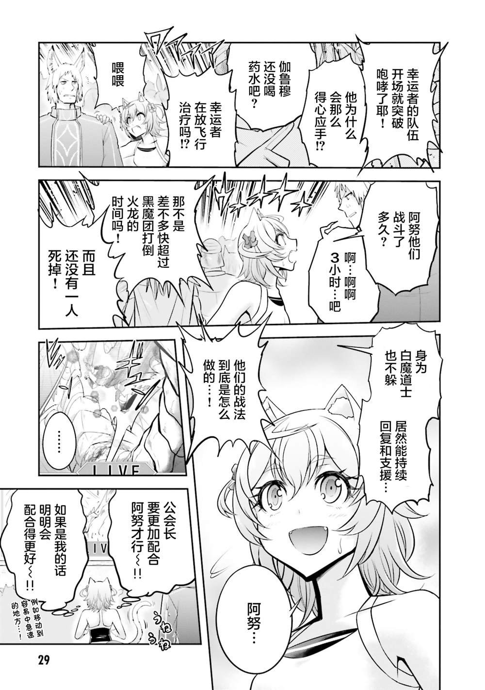 第18.1话