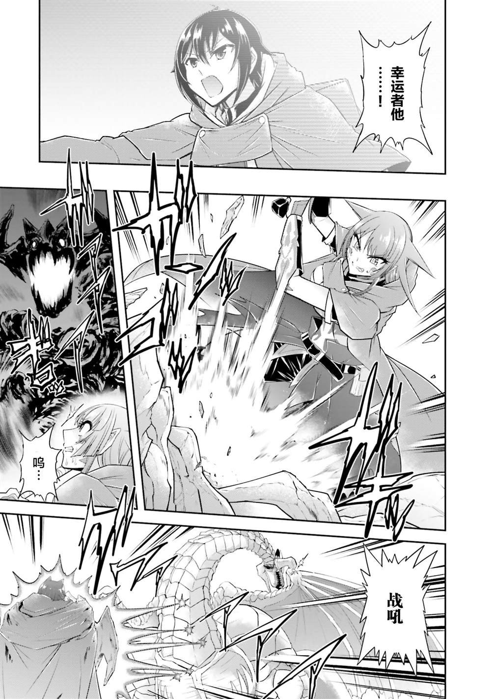 第18.1话