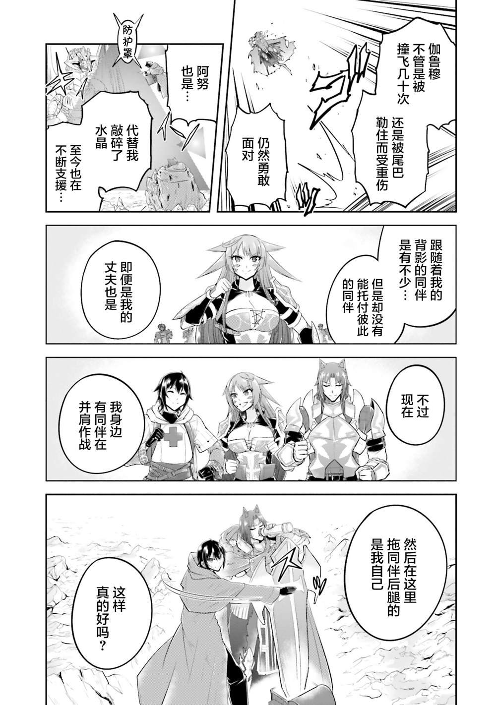 第18.1话