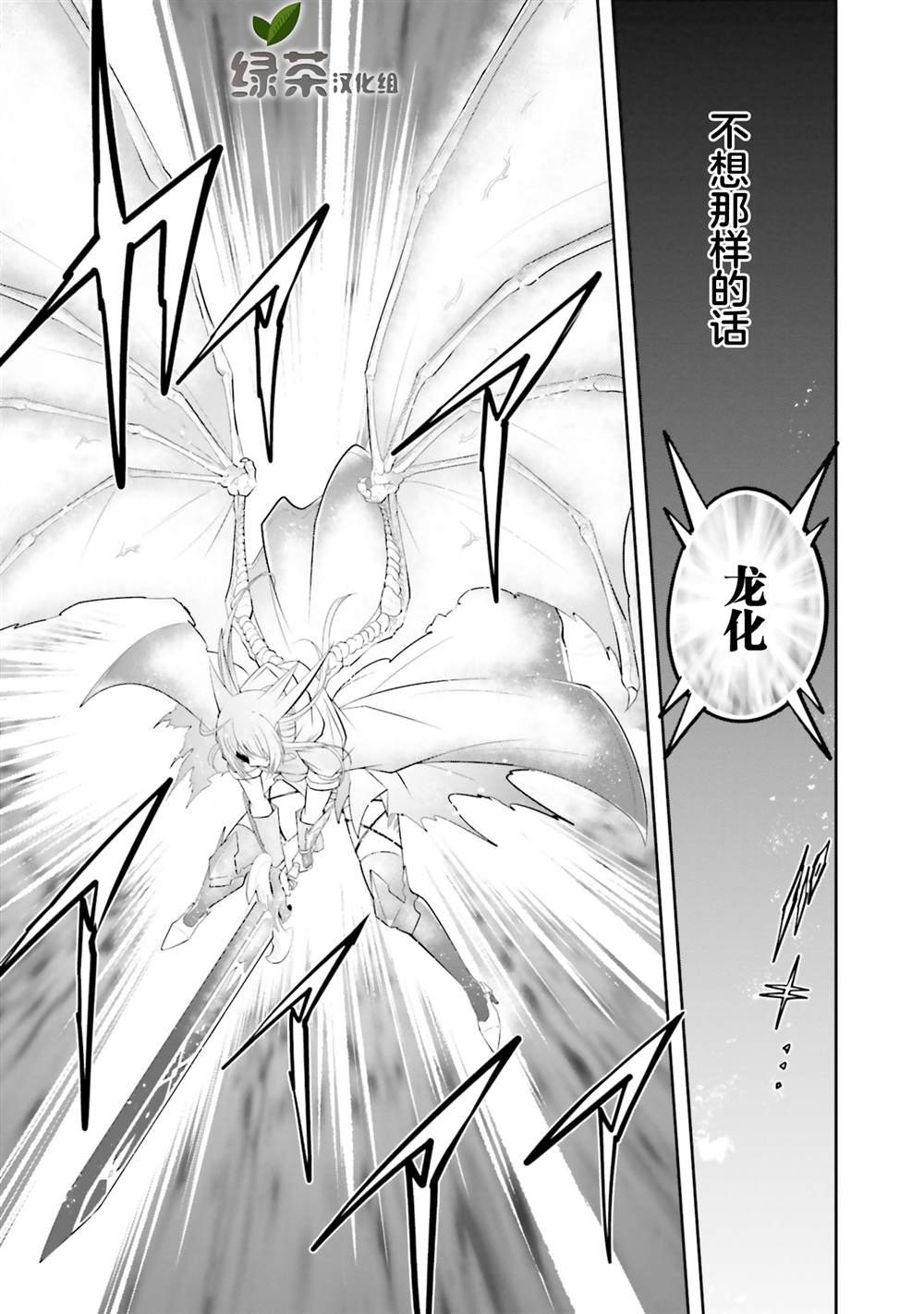 第18.1话