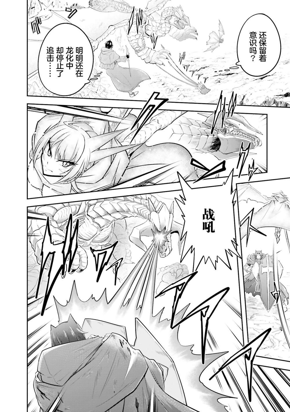 第18.1话