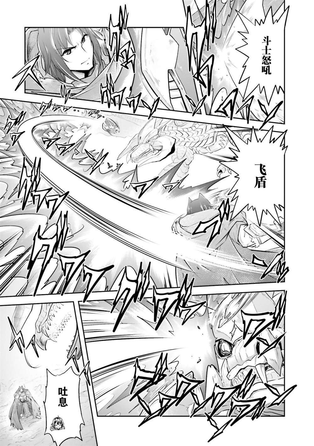 第18.1话