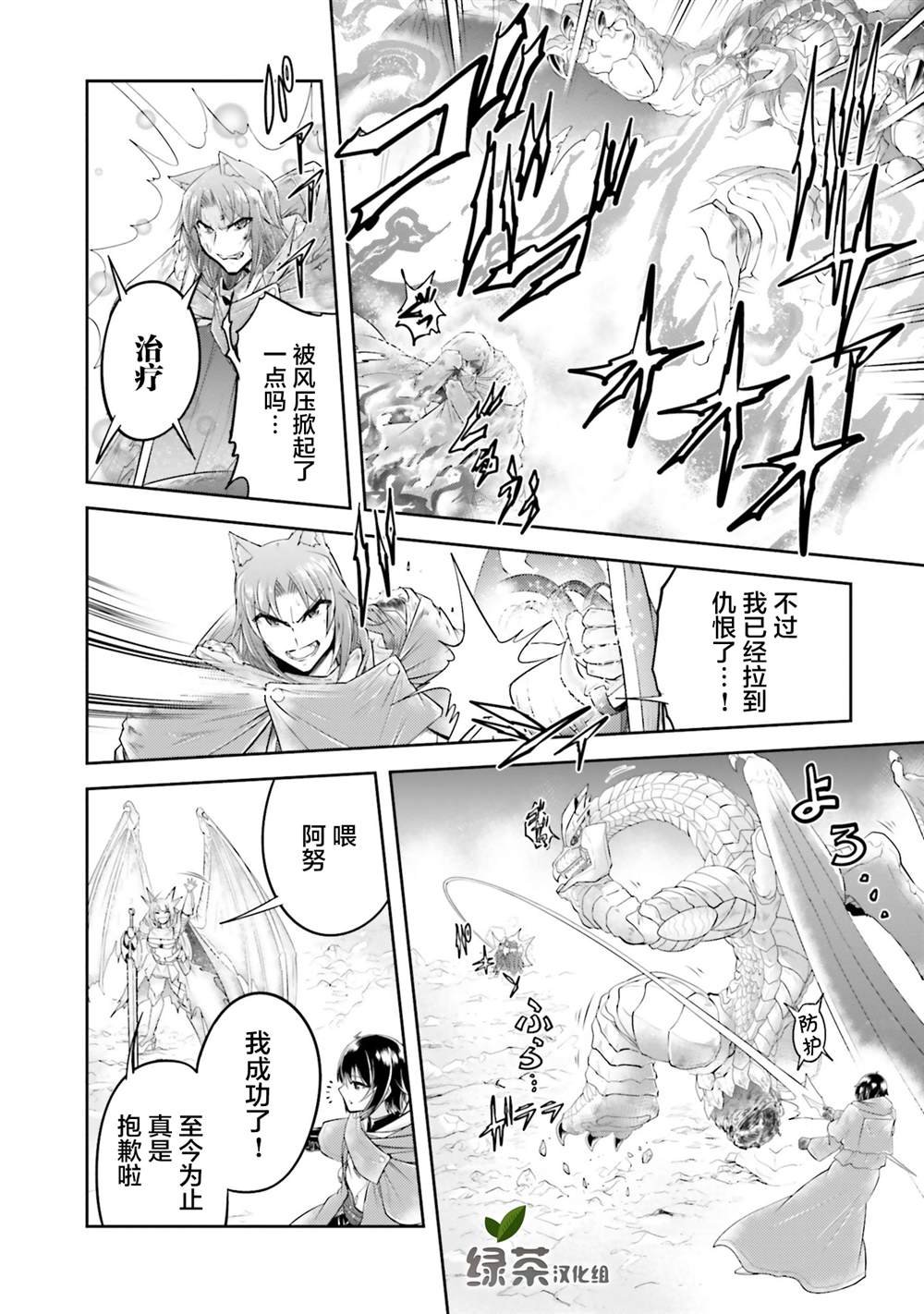 第18.1话