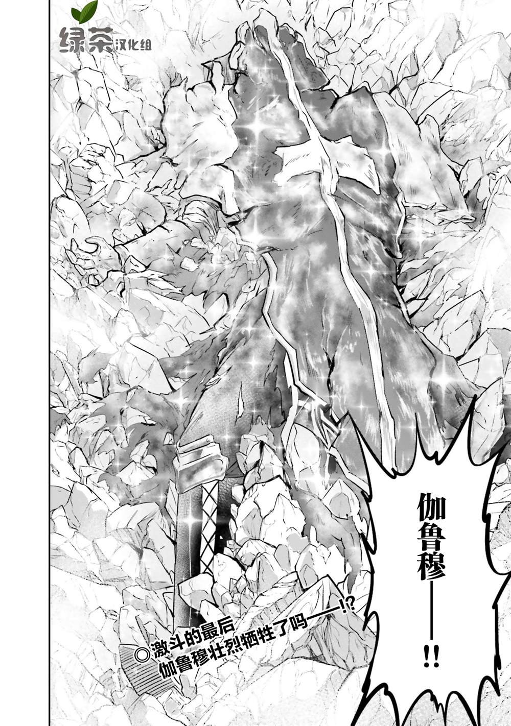 第18.2话