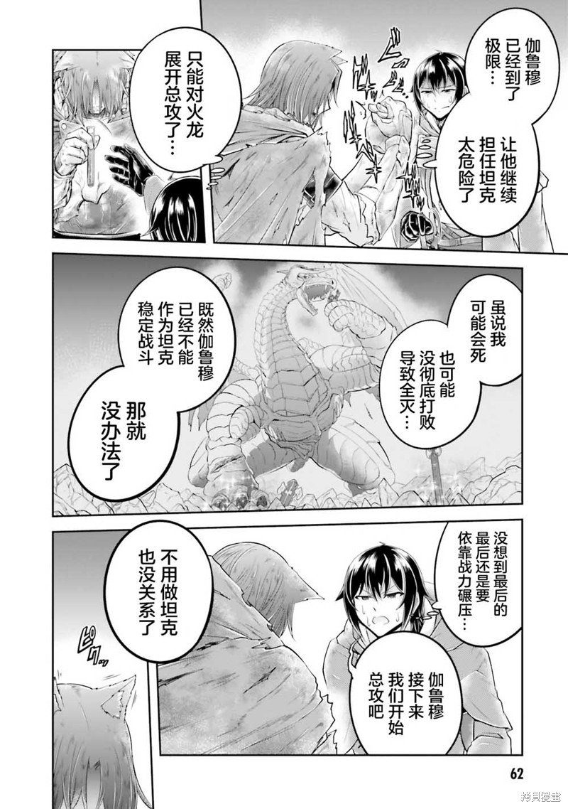 第19.1话