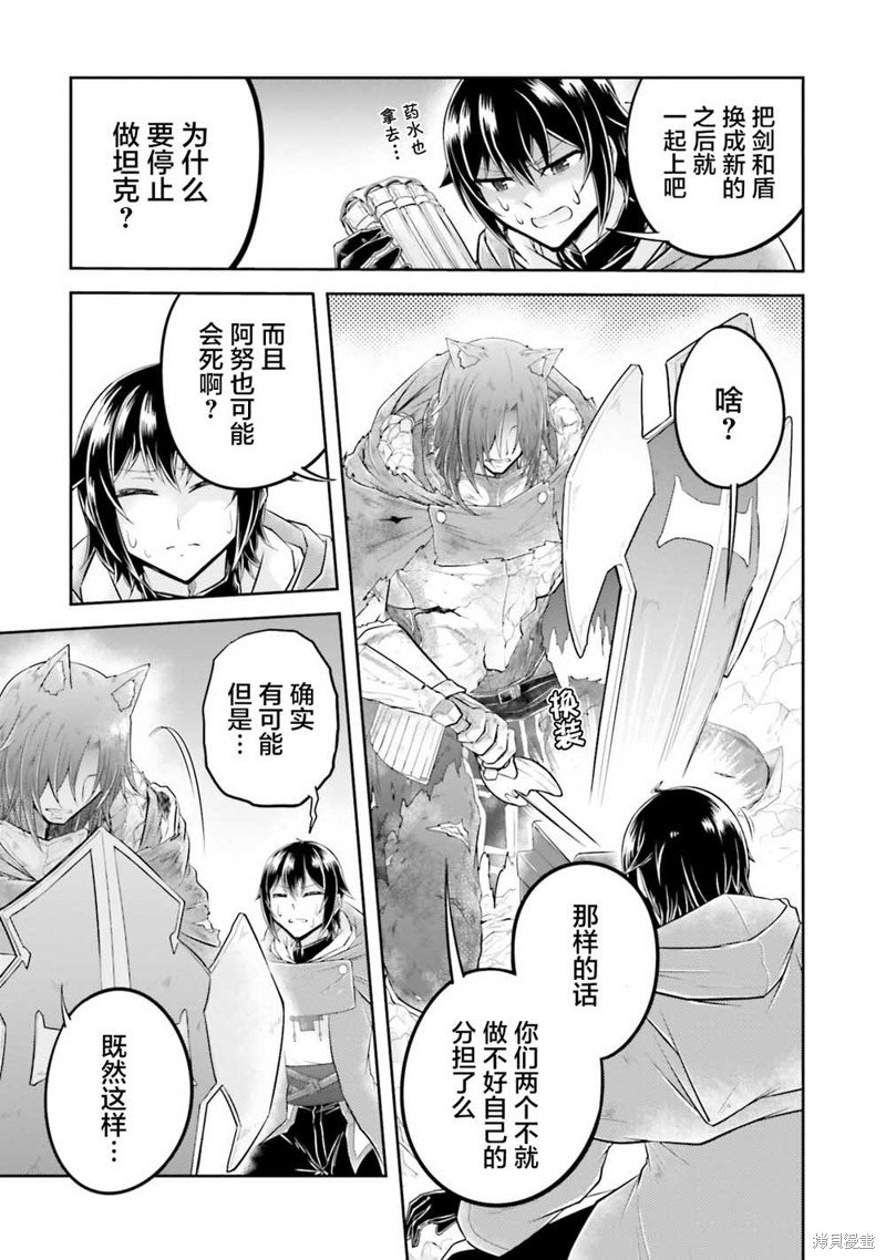 第19.1话