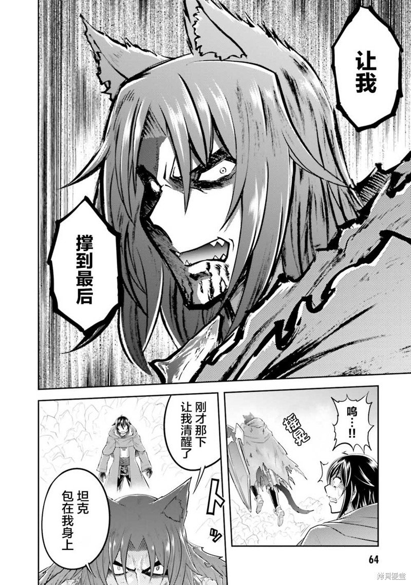 第19.1话