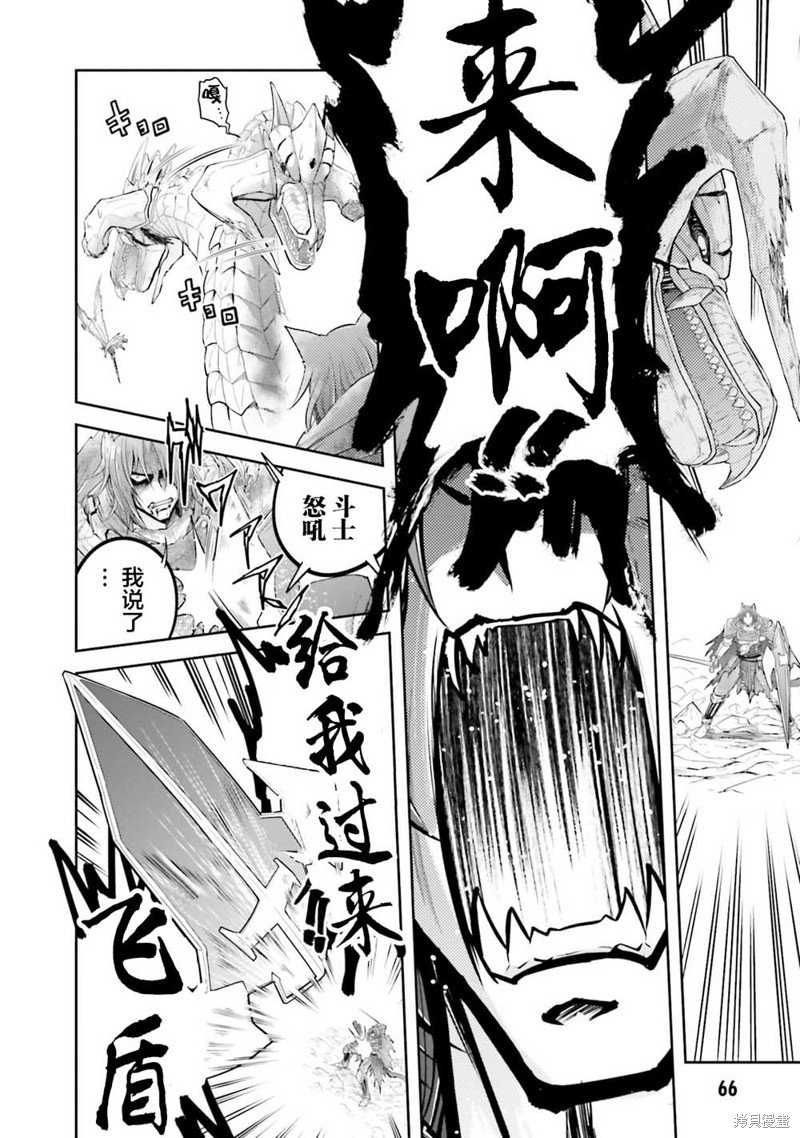 第19.1话