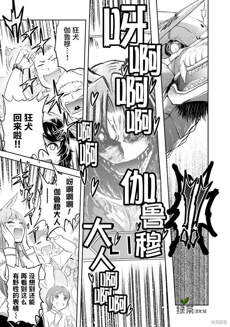 第19.1话