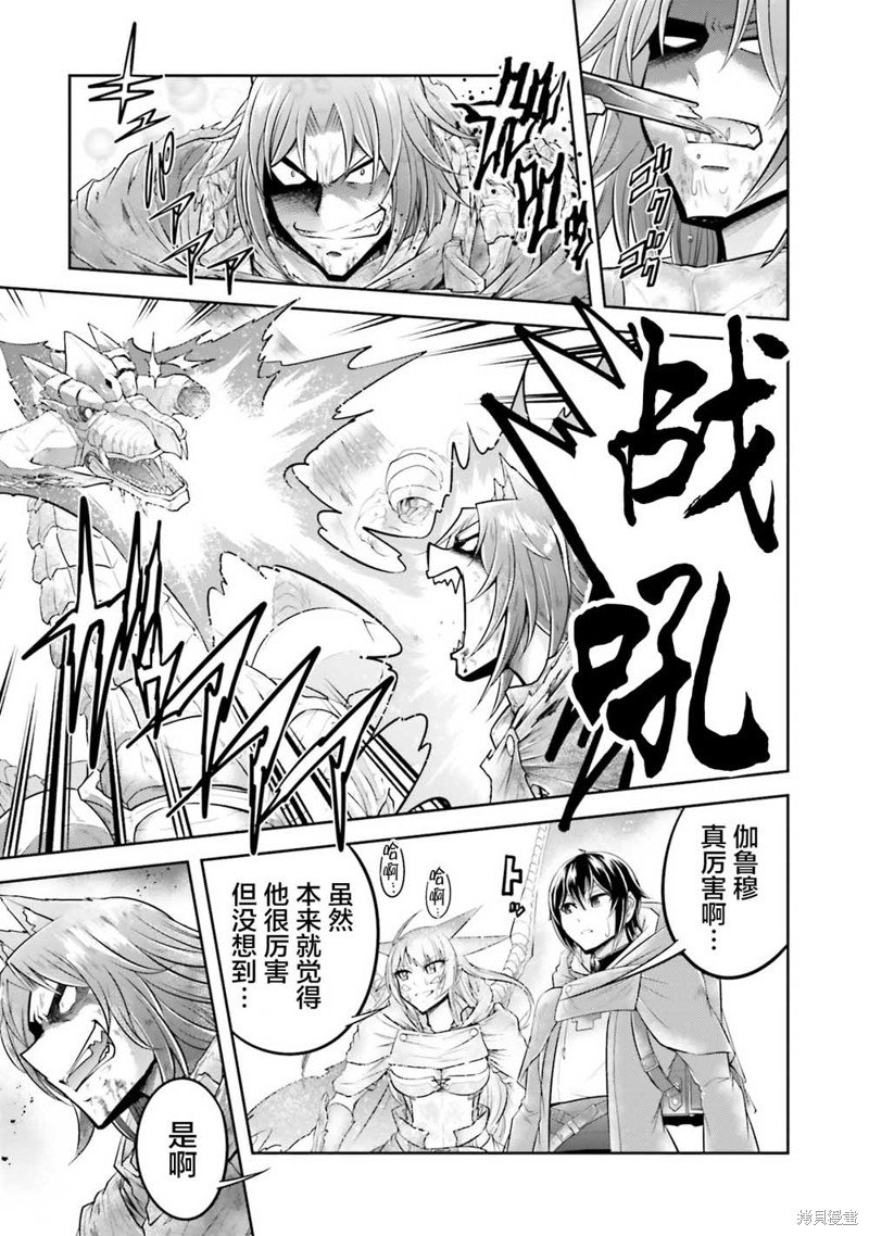 第19.1话