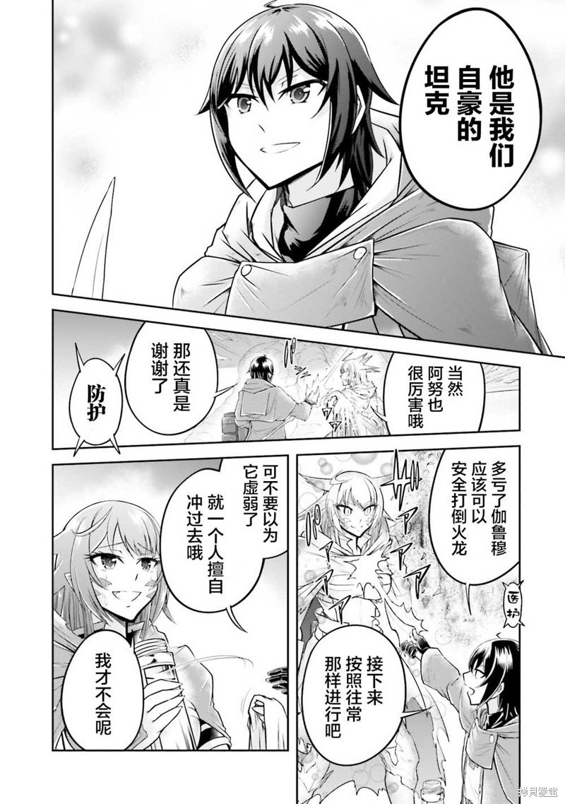 第19.1话