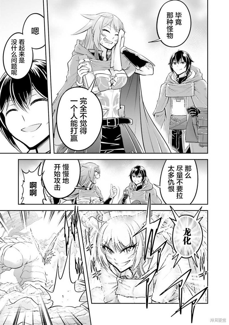 第19.1话