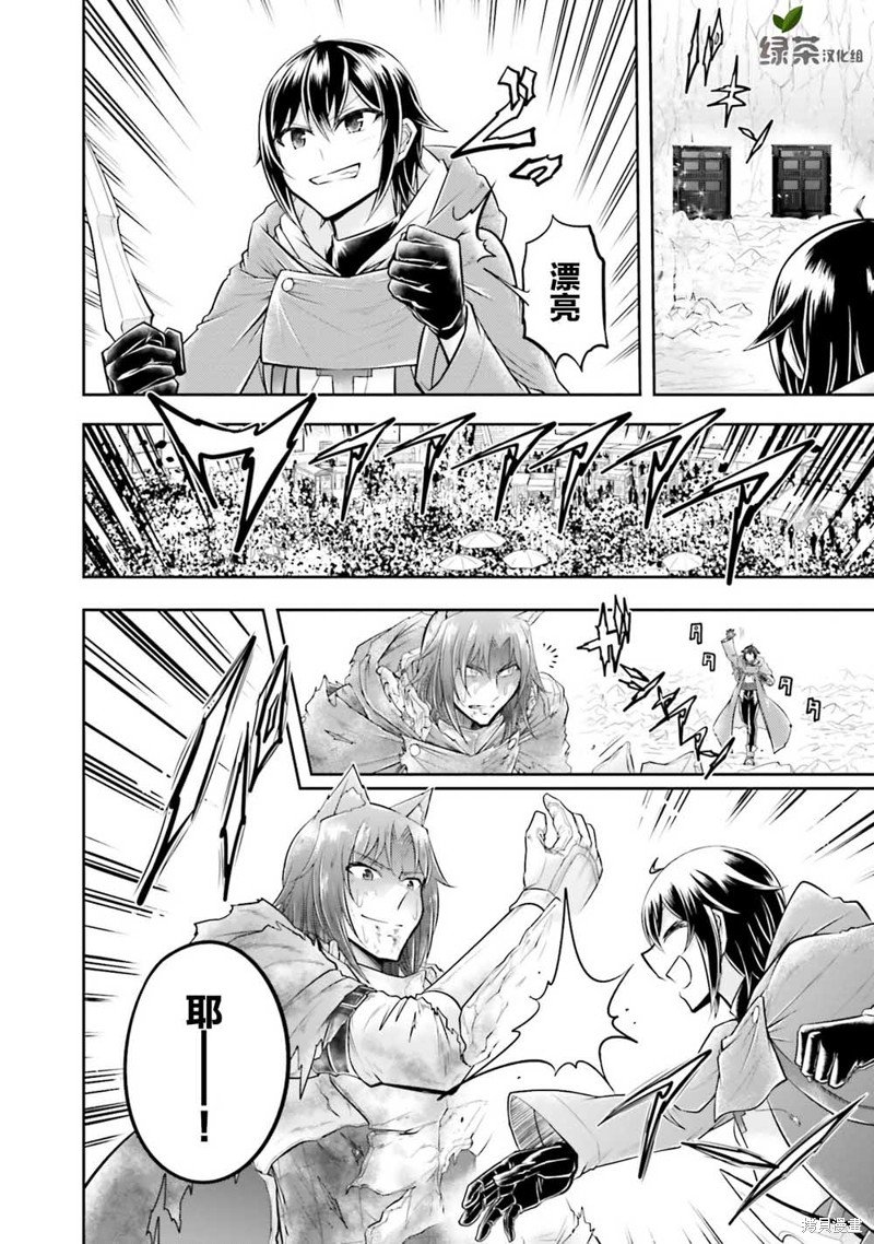 第19.1话