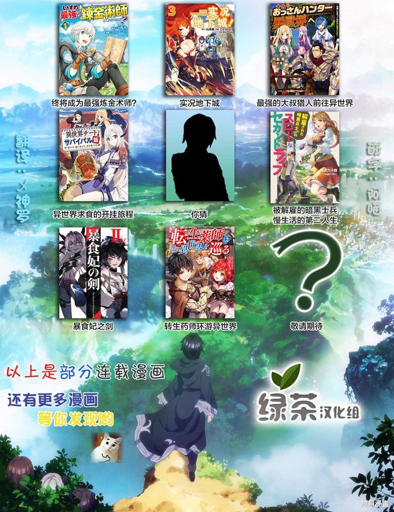 第19.1话
