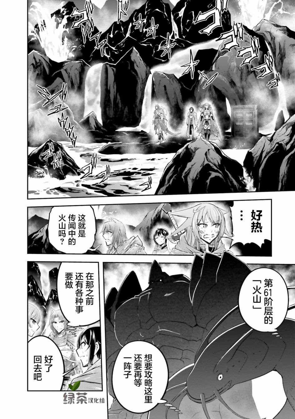 第19.2话