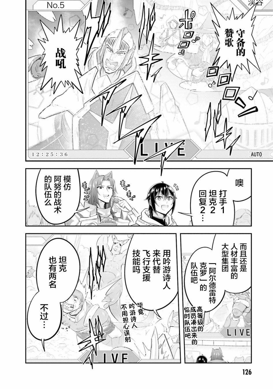 第21.1话