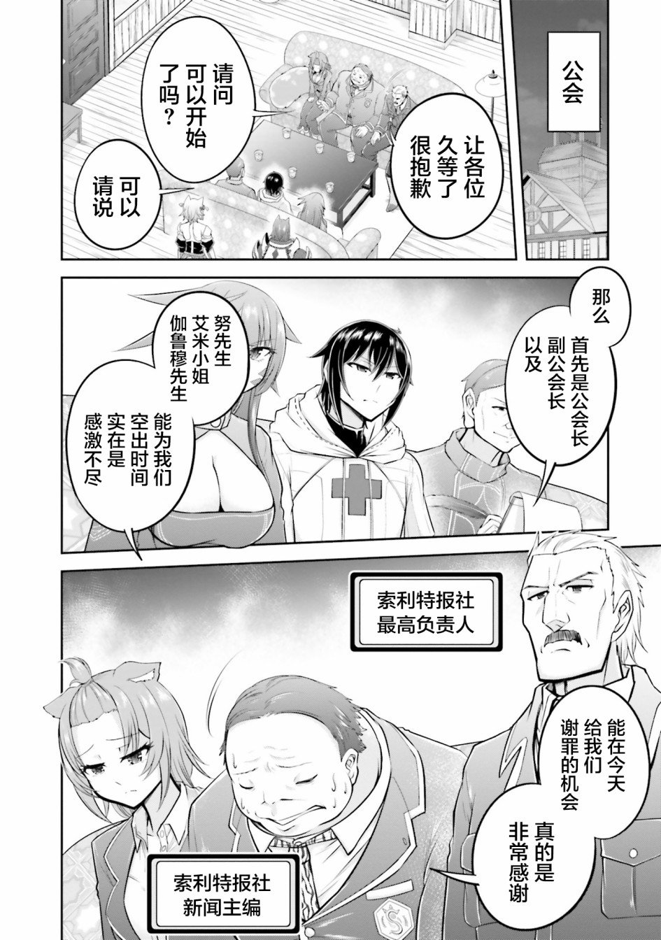 第21.1话