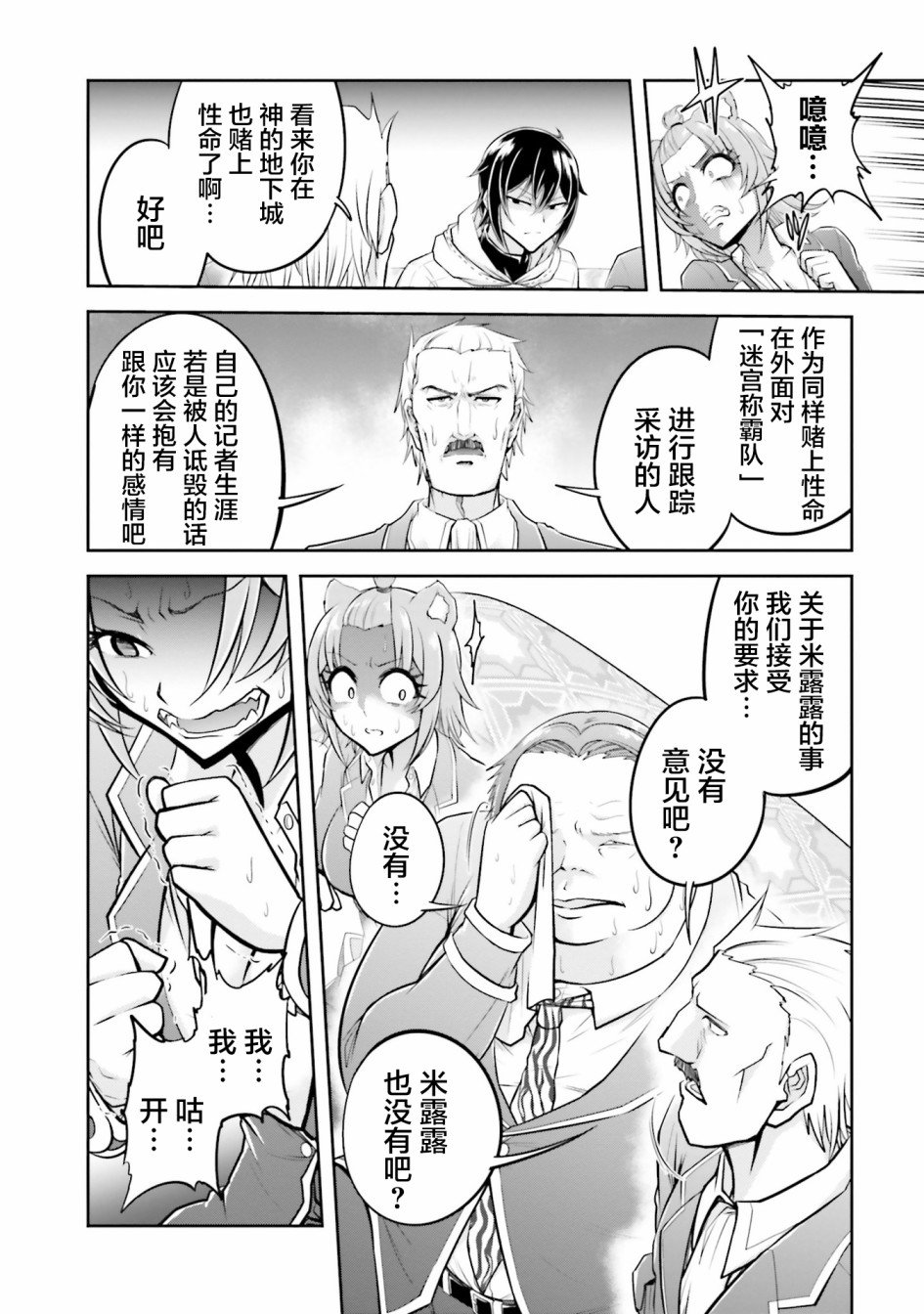 第21.1话