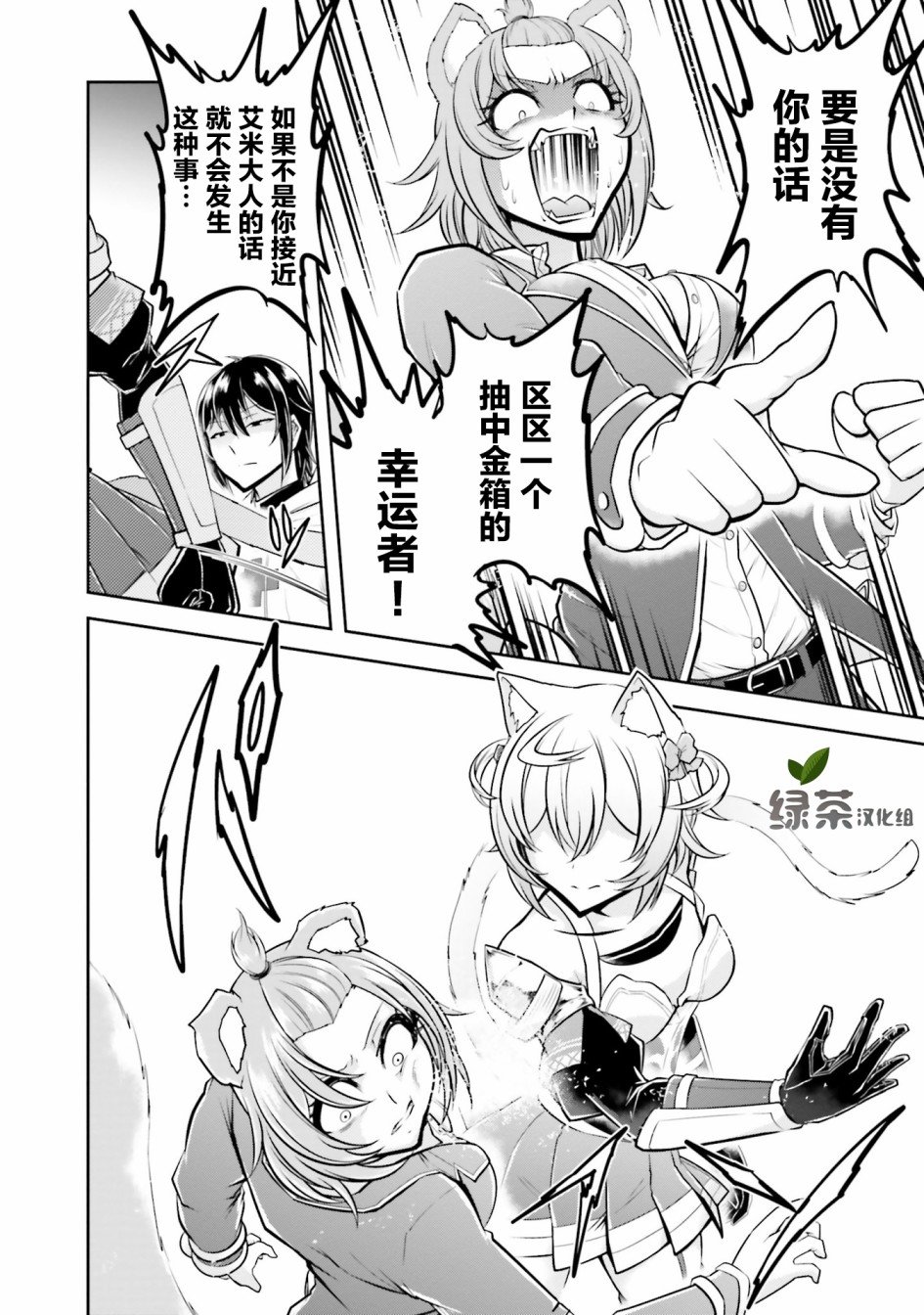 第21.1话