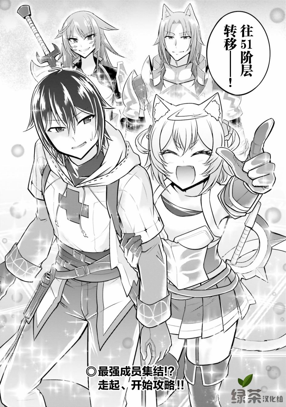 第21.2话
