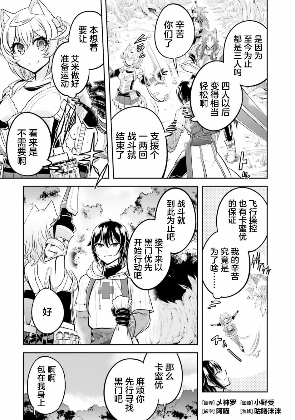 第22.1话