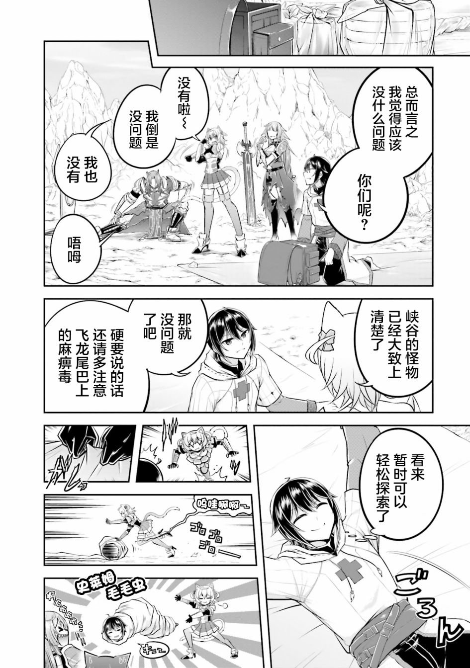 第22.1话