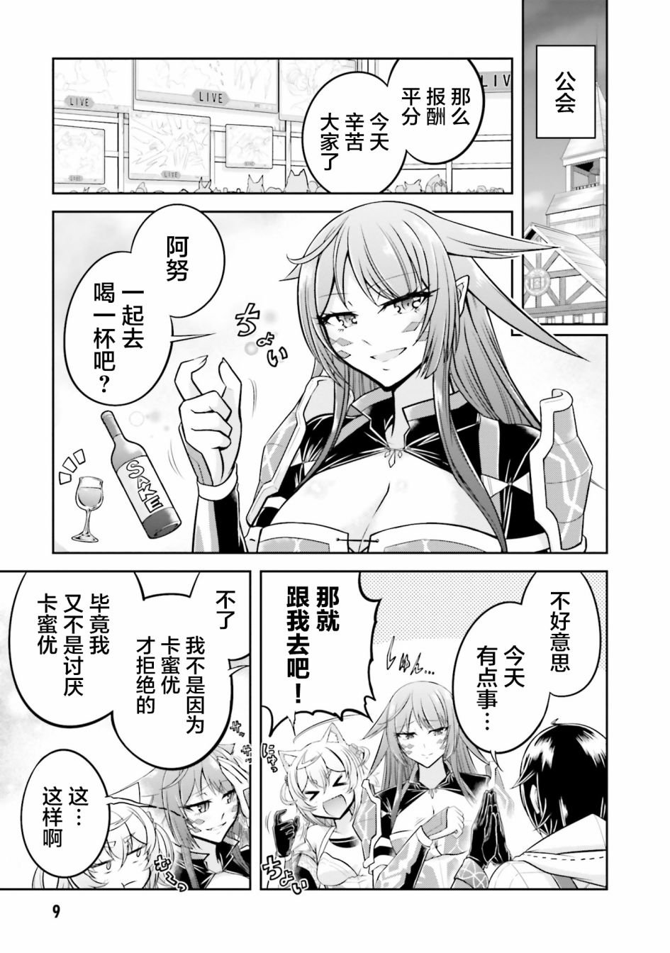 第22.1话