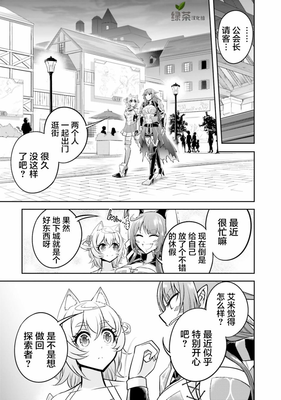 第22.1话