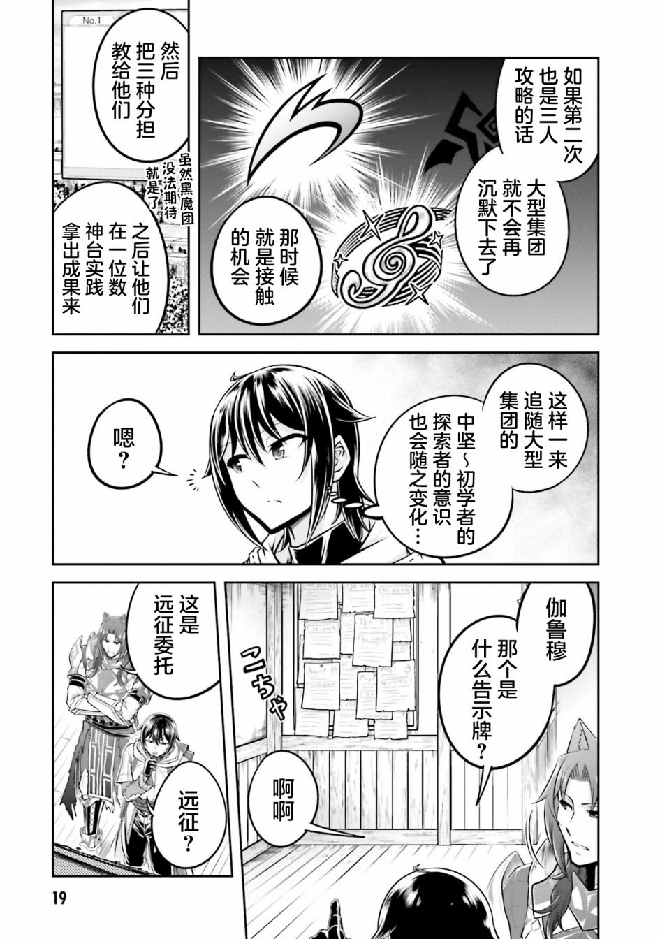 第22.2话