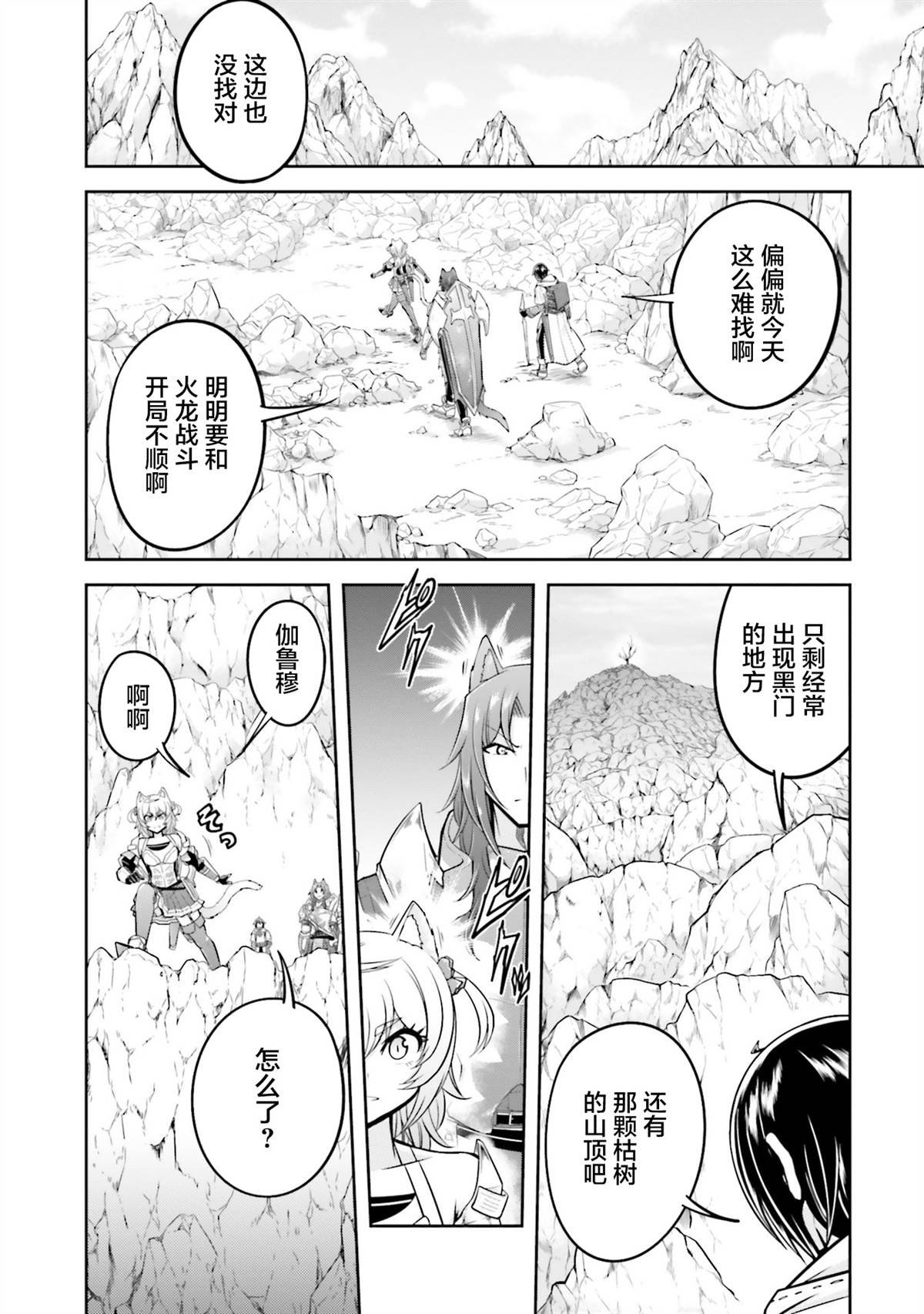 第23.1话