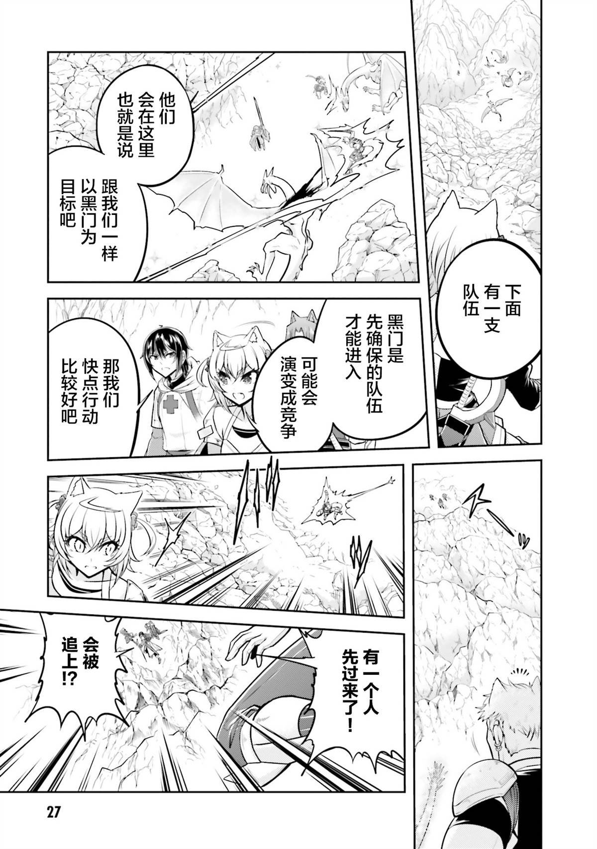 第23.1话