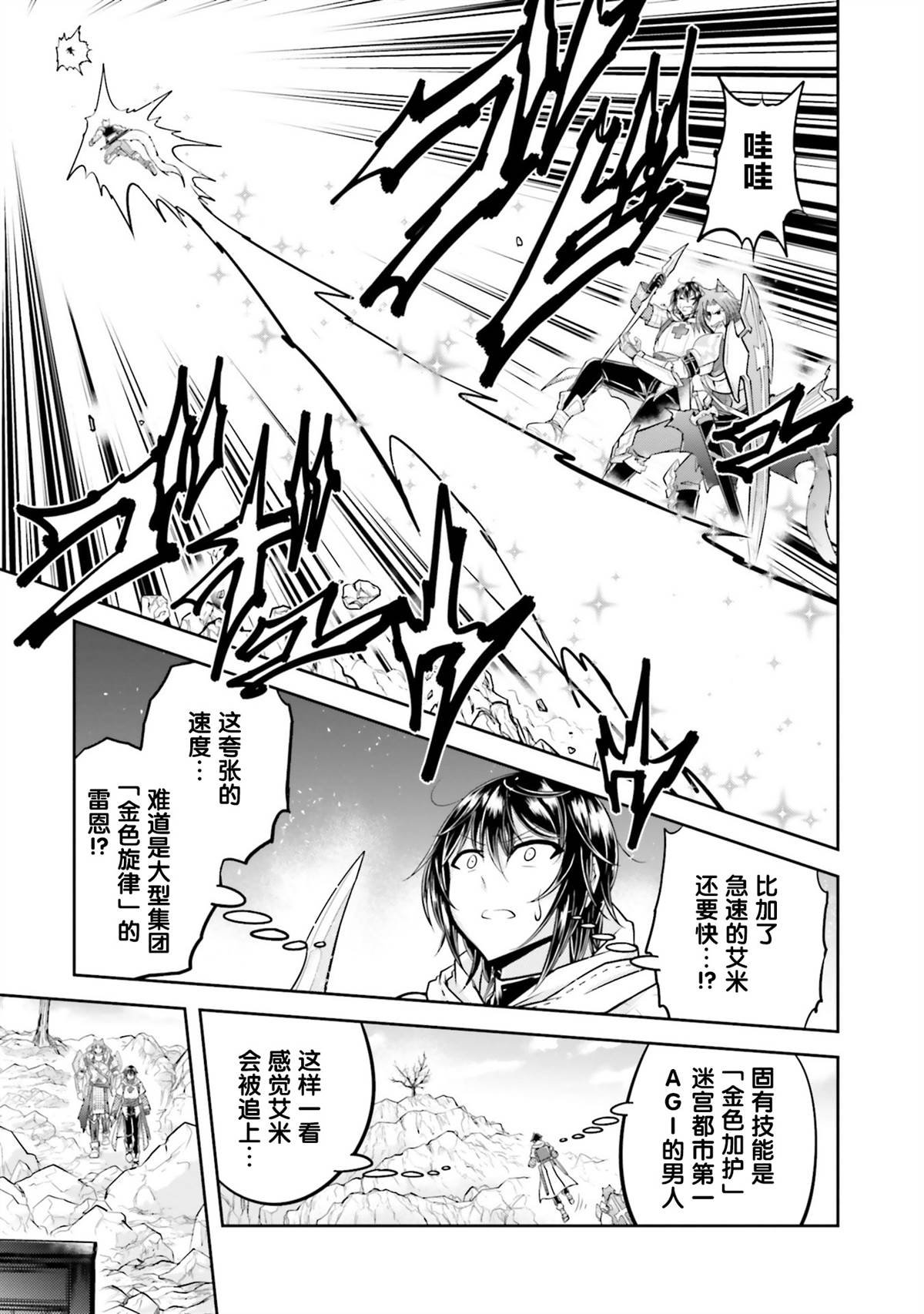 第23.1话