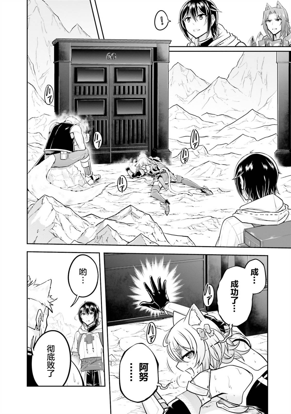 第23.1话