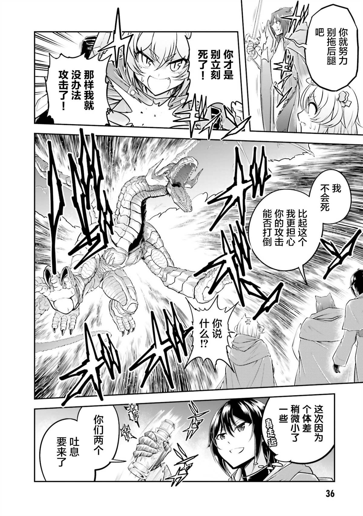 第23.1话