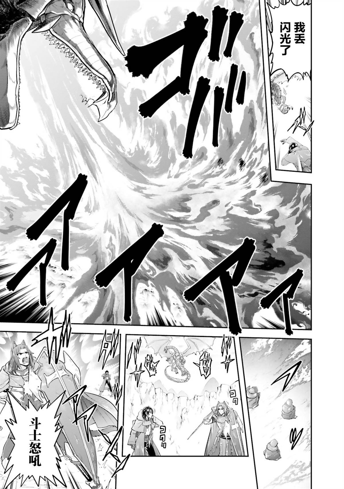 第23.1话