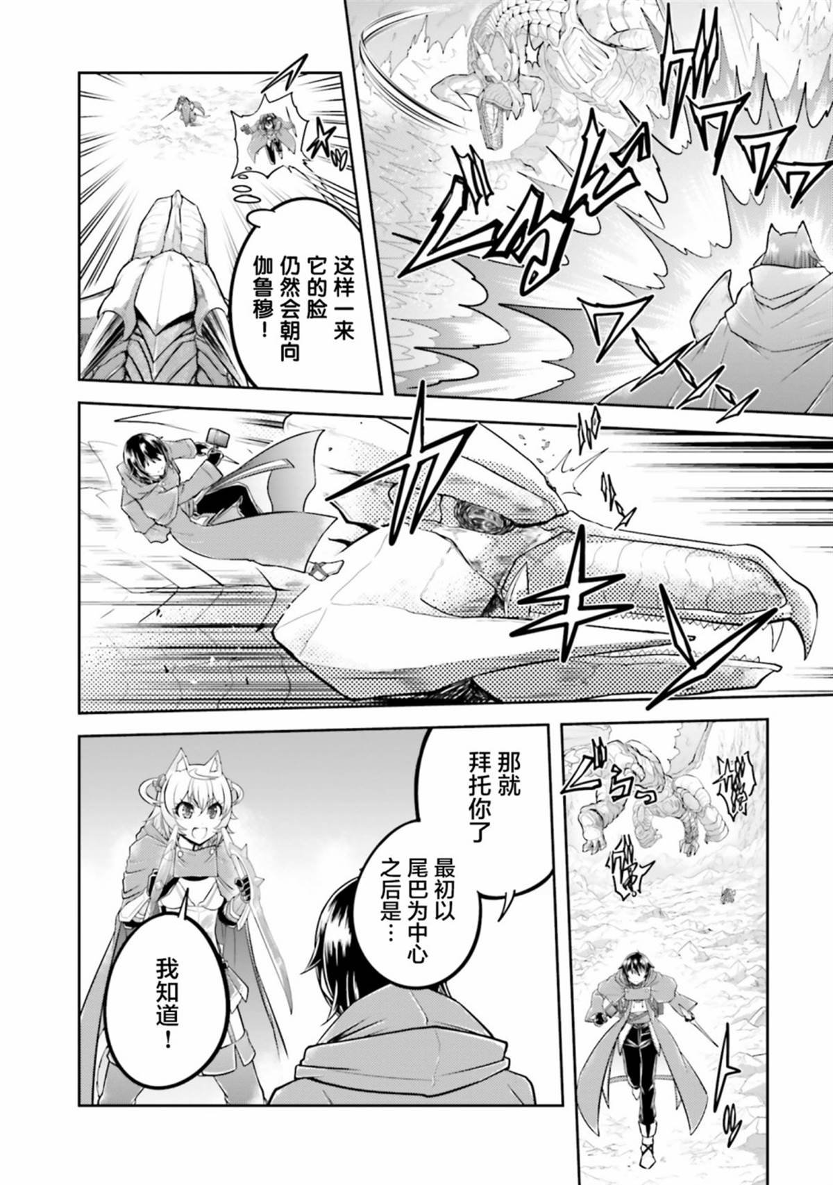 第23.1话