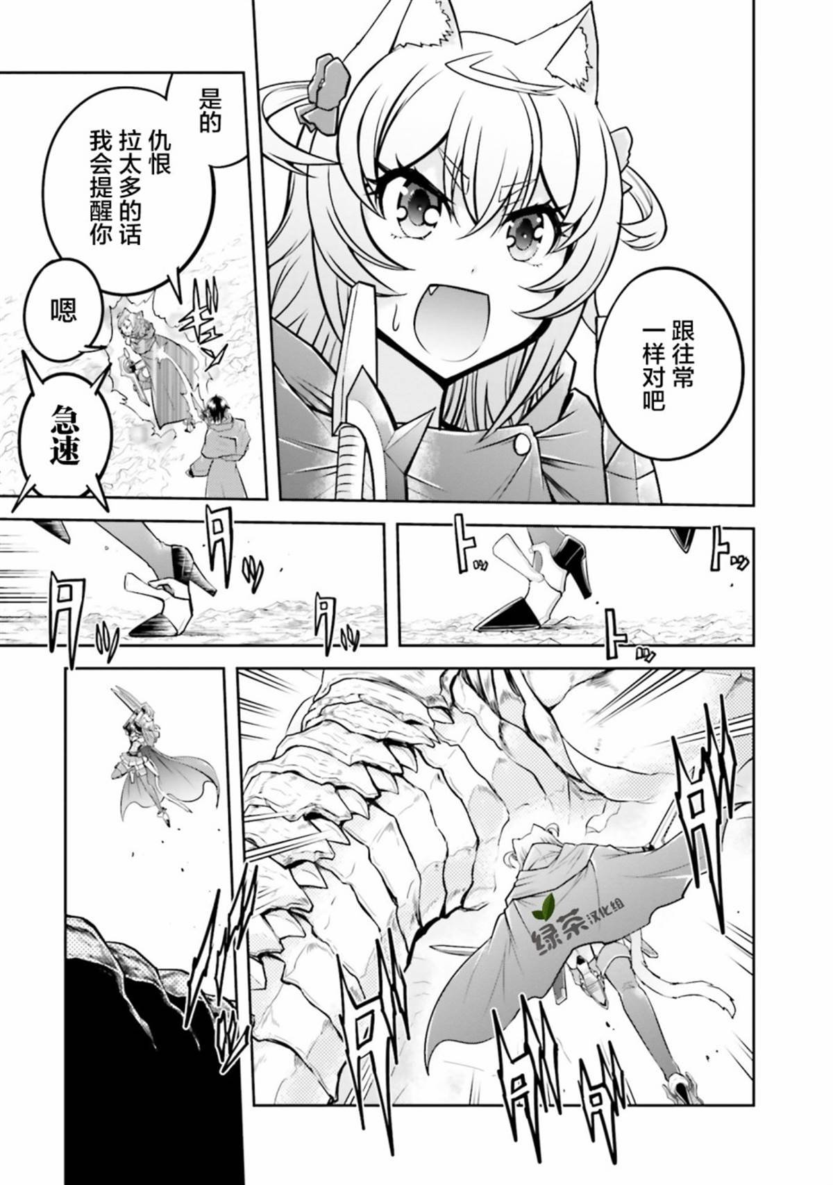 第23.1话
