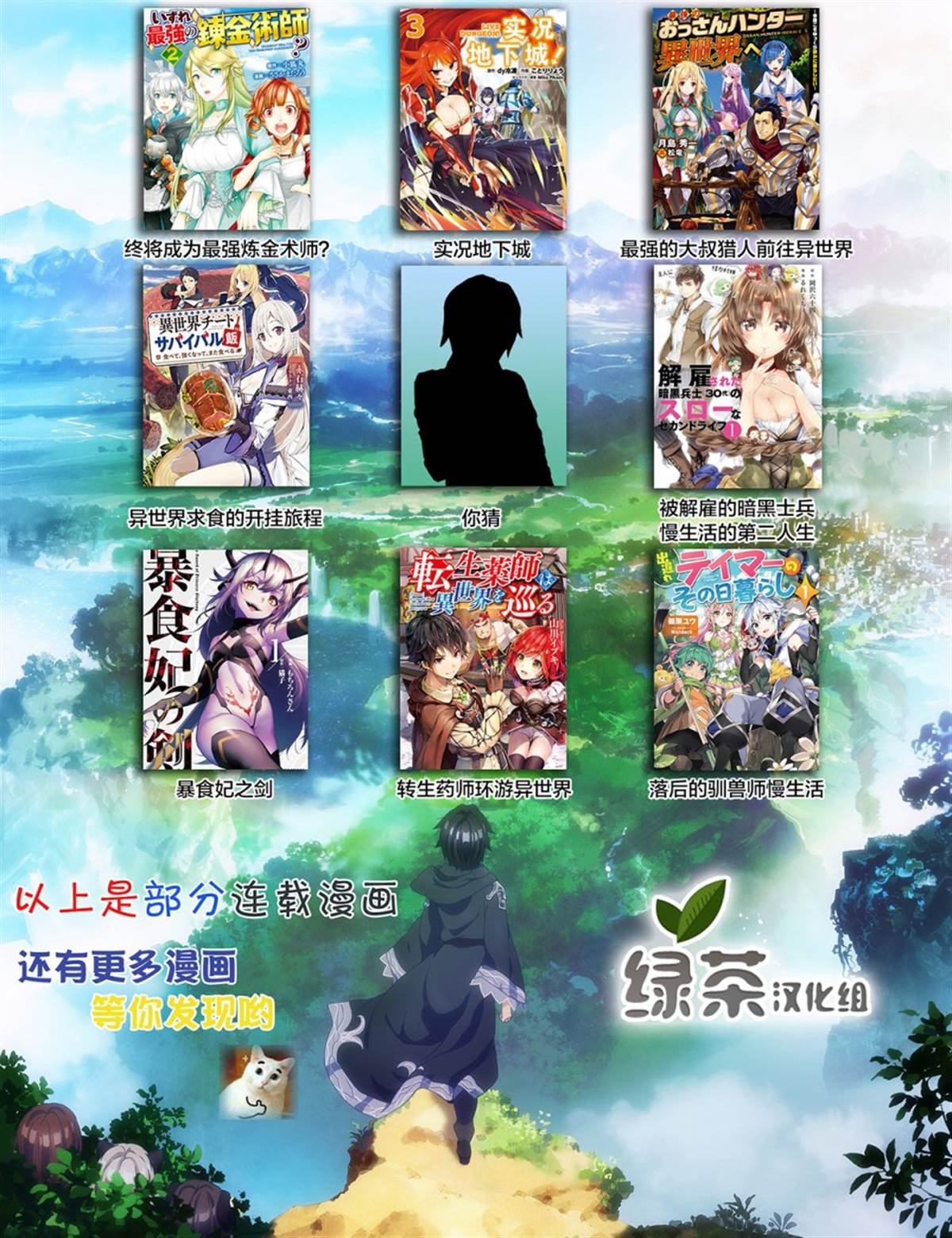 第23.1话