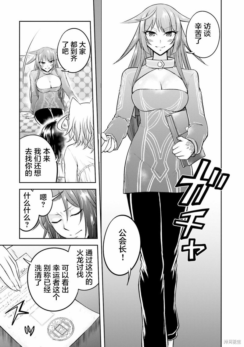 第24.1话