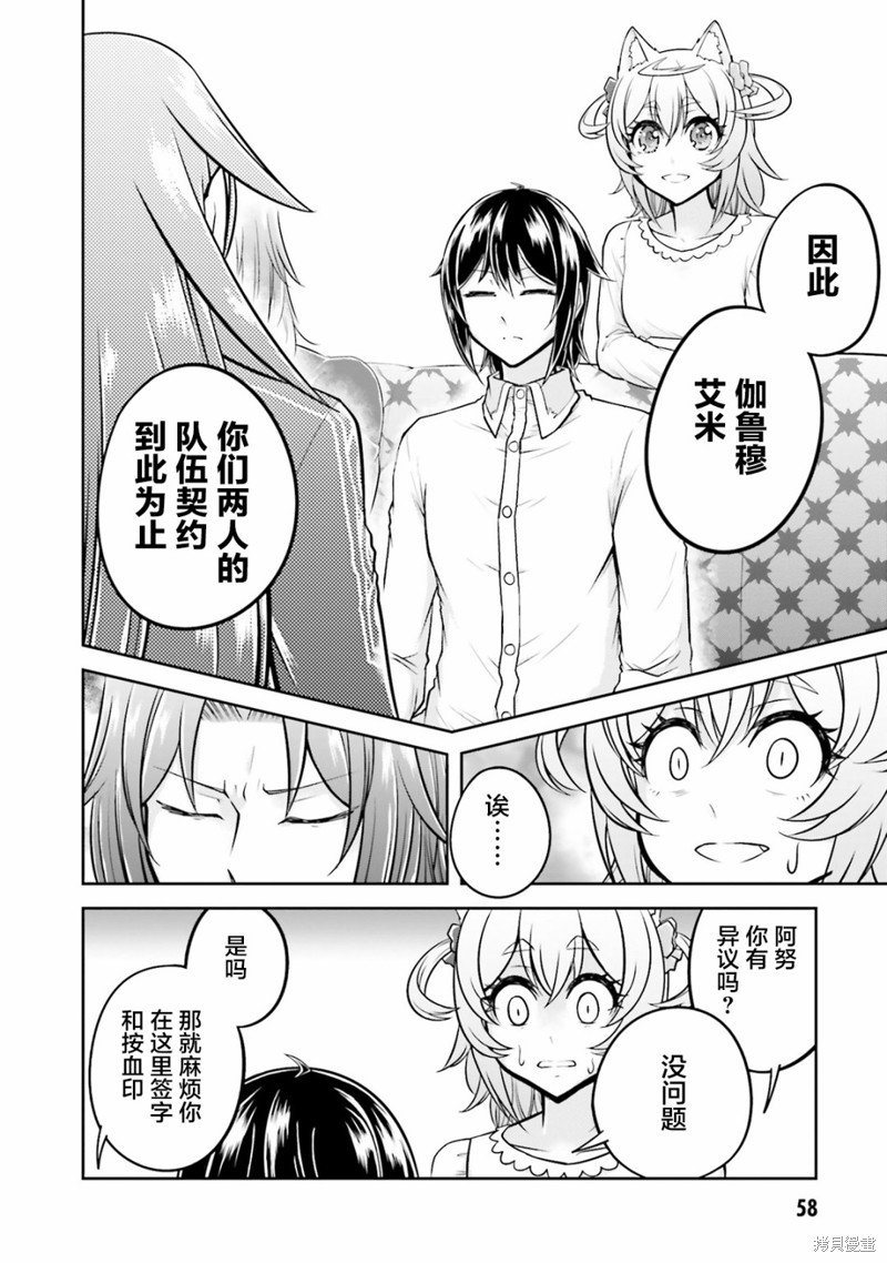 第24.1话